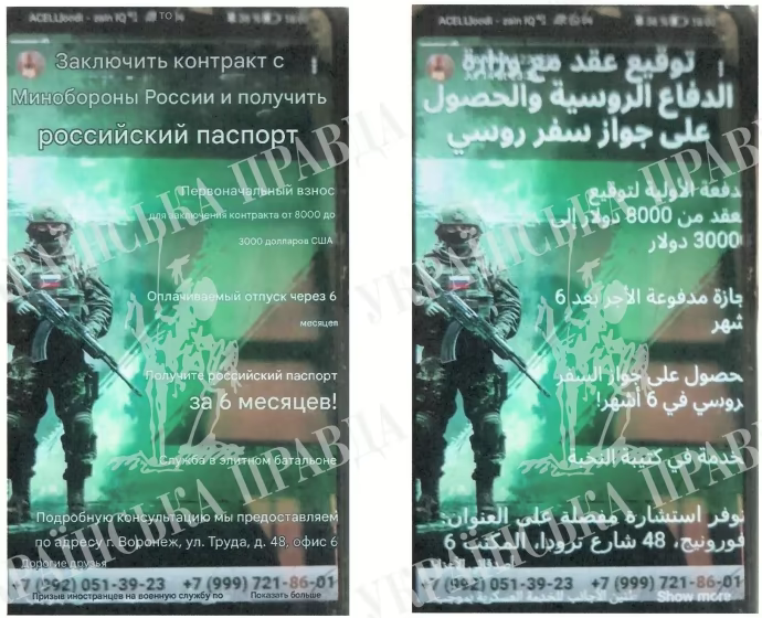 Rusiya İrandan muzdlu əsgər yığır? -Səfirlik təkzib edir, amma