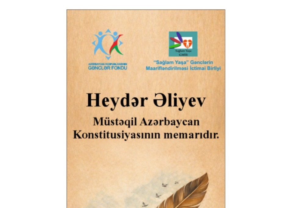 GƏNCLƏR TƏŞKİLATI YENİ LAYİHƏSİNİN İCRASINA BAŞLAYIR