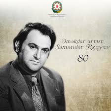 Əməkdar artist Səməndər Rzayevin 80 illik yubileyi münasibətilə xatirə gecəsi keçirildi