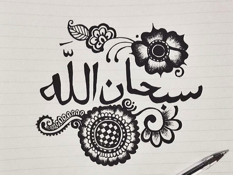 Təsbihati-ərbəənin sirri və mənası nədir?