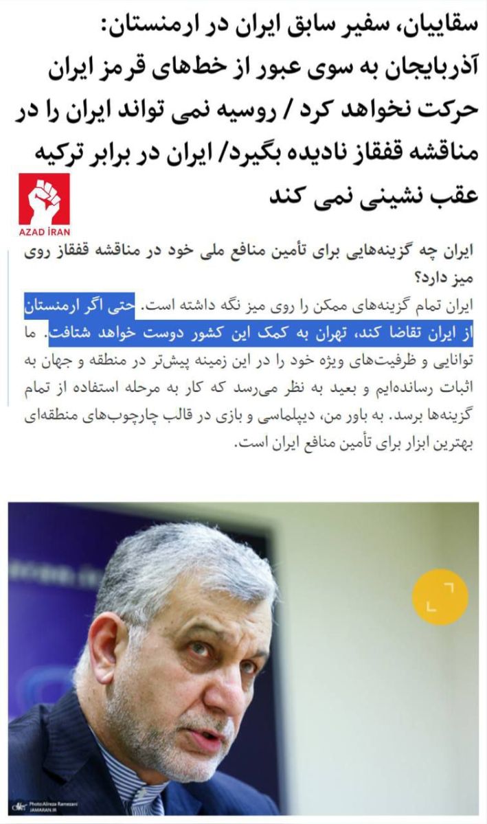 İran diplomatı: “Ermənistan köməyə çağırsa, İran onu dəstəkləyəcək”