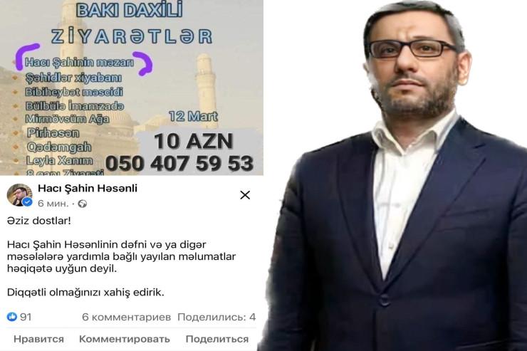 Hacı Şahinin adından yığılan yardımlar, ziyarətgaha çevrilmə... - KİMƏ İNANAQ?