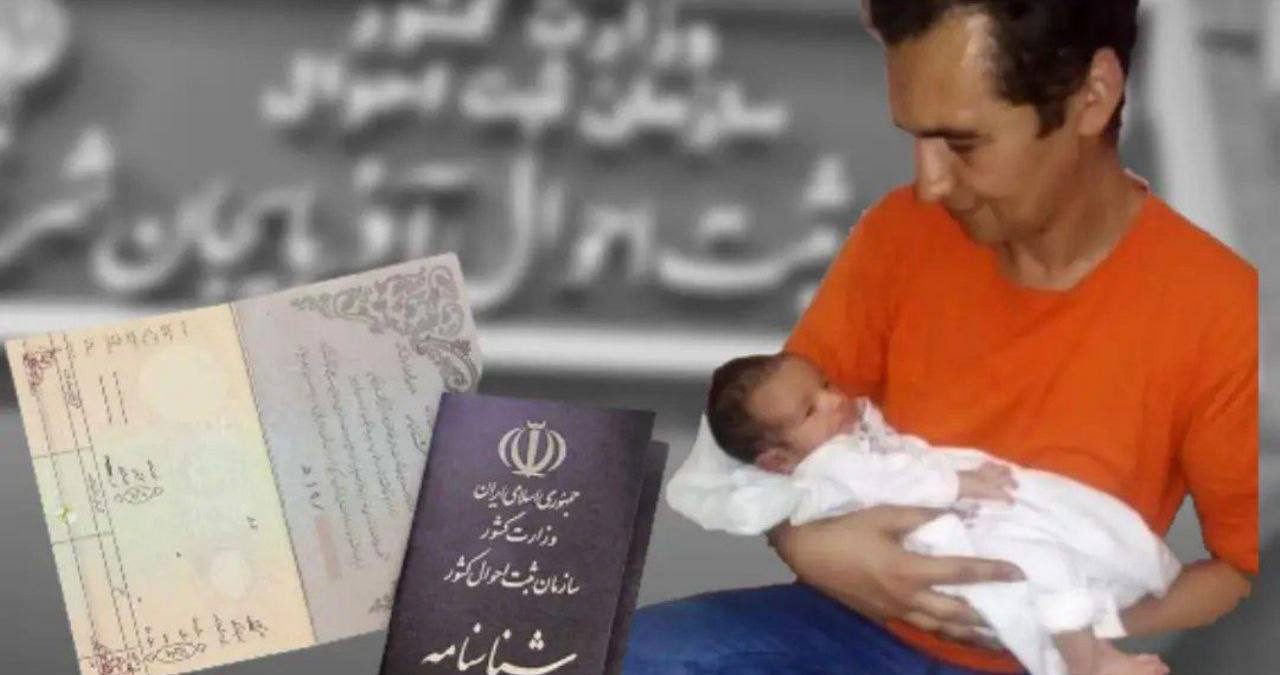 İran rejimi uşaqlara milli adların verilməsindən niyə qorxur?