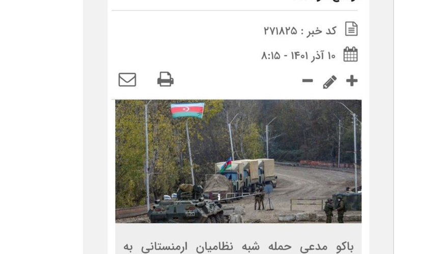 İran mediası erməni separatçılarının atəşkəsi pozmasını Azərbaycanın iddiası adlandırdı
