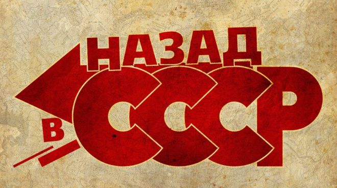 Rusiyaya SSRİ-nin taleyi yaşadılır - Şok iqtisadi çöküş